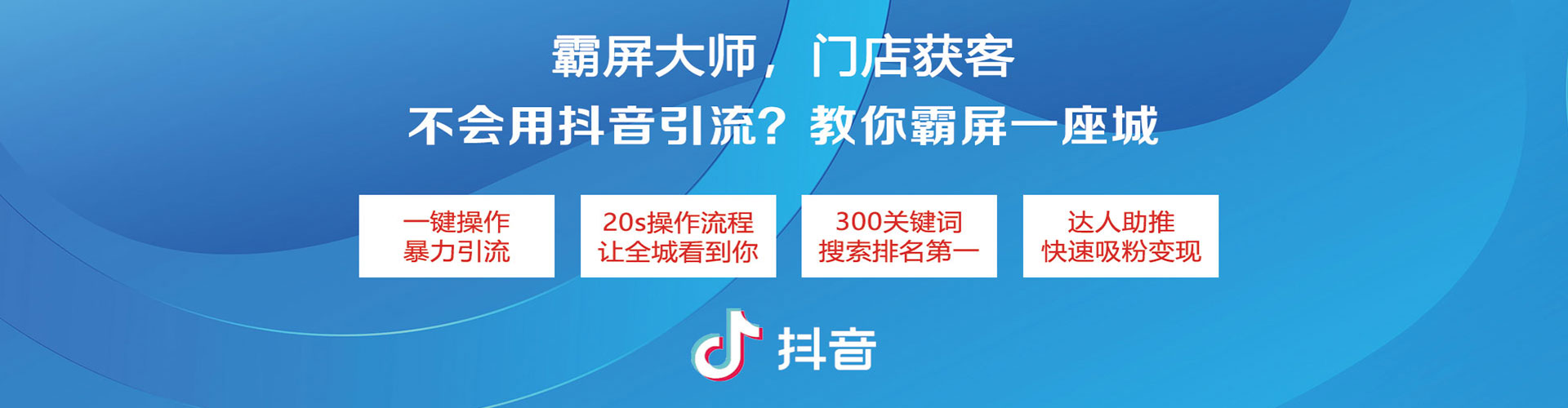 德兴百度竞价托管