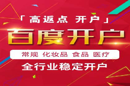 百度竞价运营全解析：如何提升广告效果